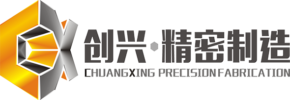 Guangdong Chuangxing Precision Manufacturing Co., Ltd.